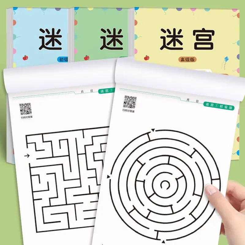 Kids Education Level - 1/3Pcs Leveled Maze Challenge Book 64