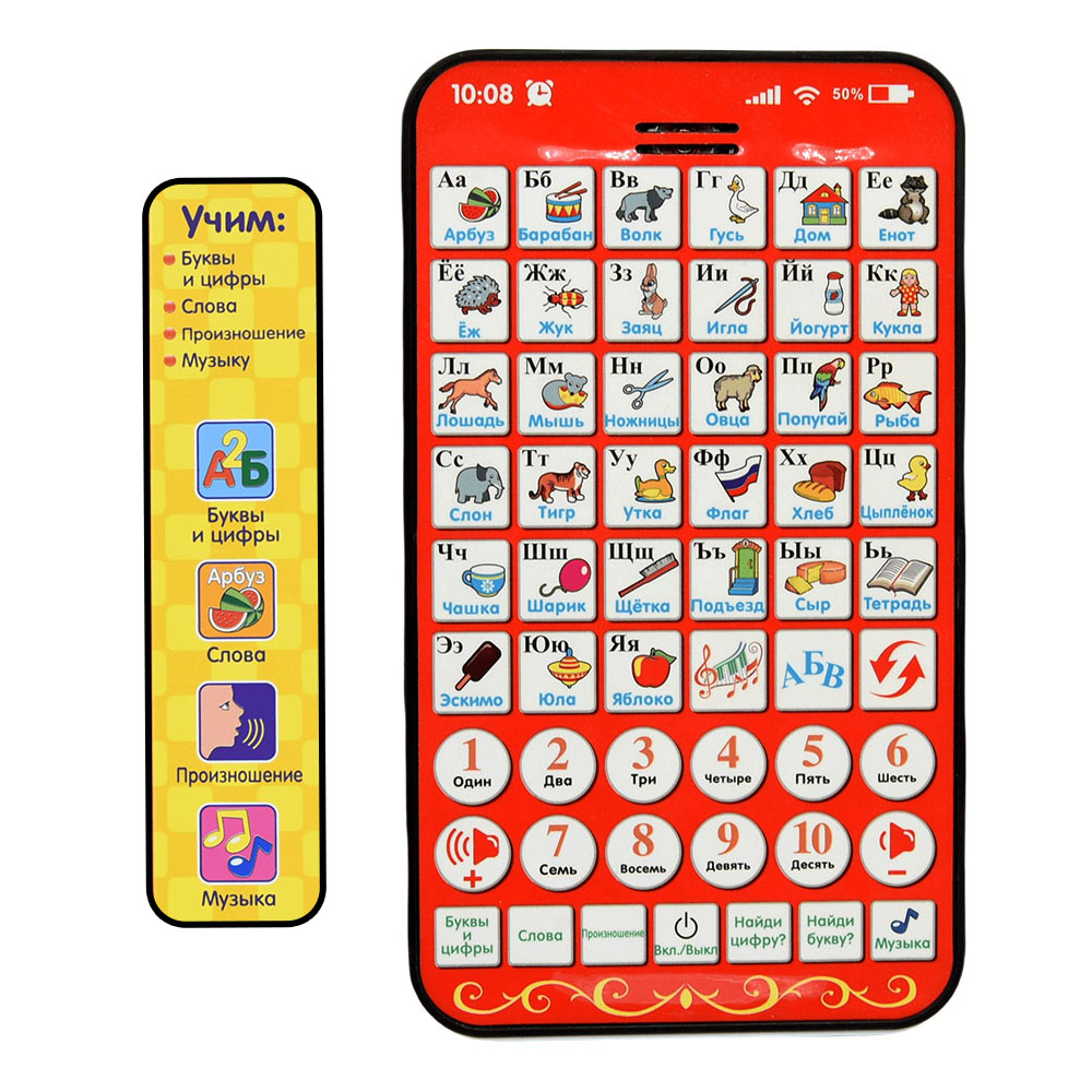 Kids Education Laptop - New Multi Functional Russian Learning Pad
