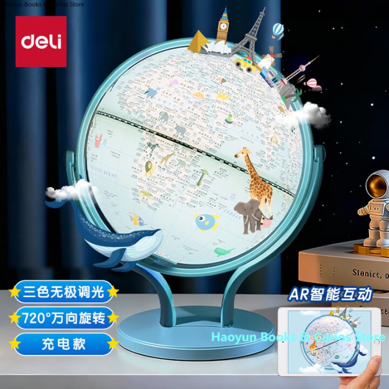 Kids Education Degree - USB Rechargeable AR Smart 3D Globe