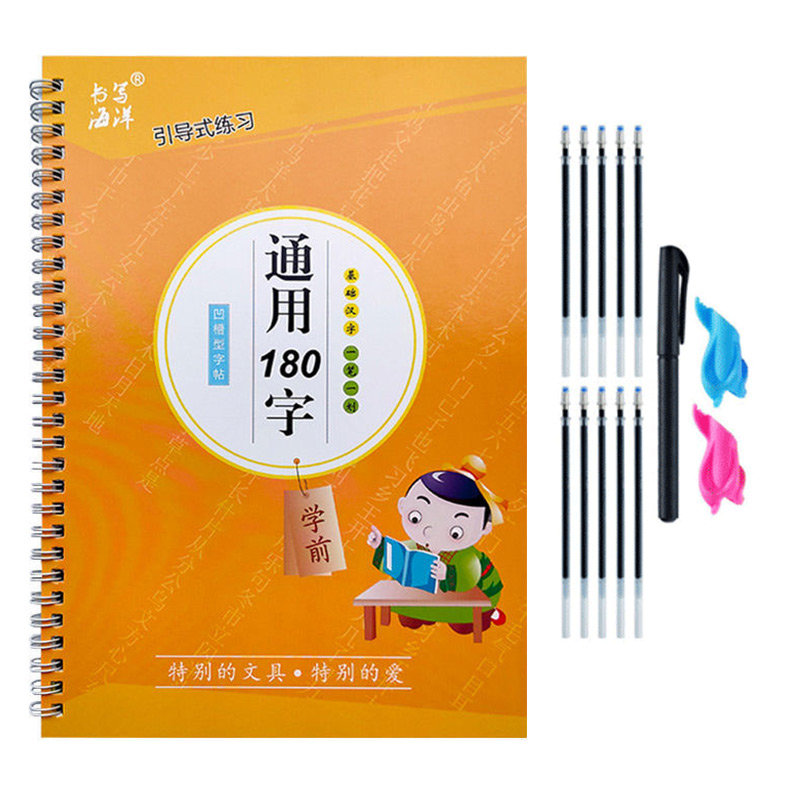 Kids Education Book - The Copybook Kids Book Learning Writing
