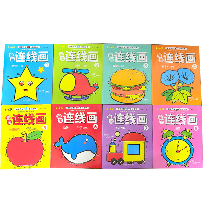 Kids Education Book - 8Pcs Kids Connect the Dots Coloring