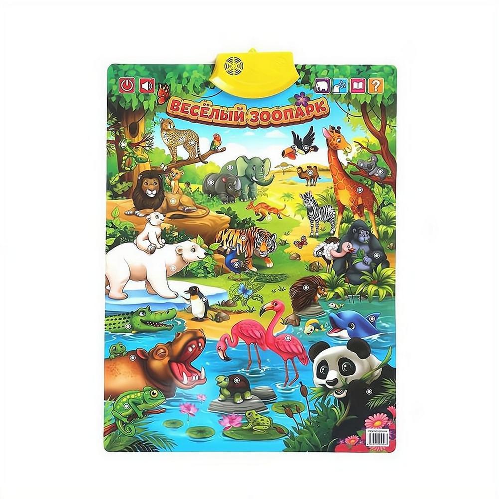 Russian Electronic Interactive - Kids Educational Posters review and price