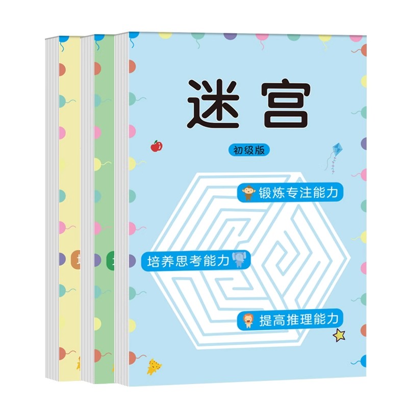 Children Maze Game Book Studen - Kids Education Book review and price