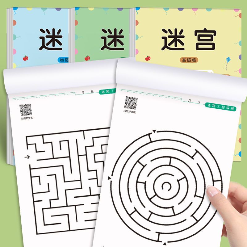 Children Maze Game Book Studen - Kids Education Book review and price
