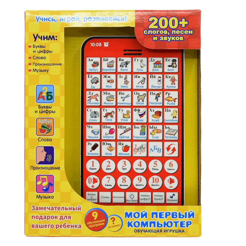 New Multi Functional Russian L - Kids Education Laptop review and price