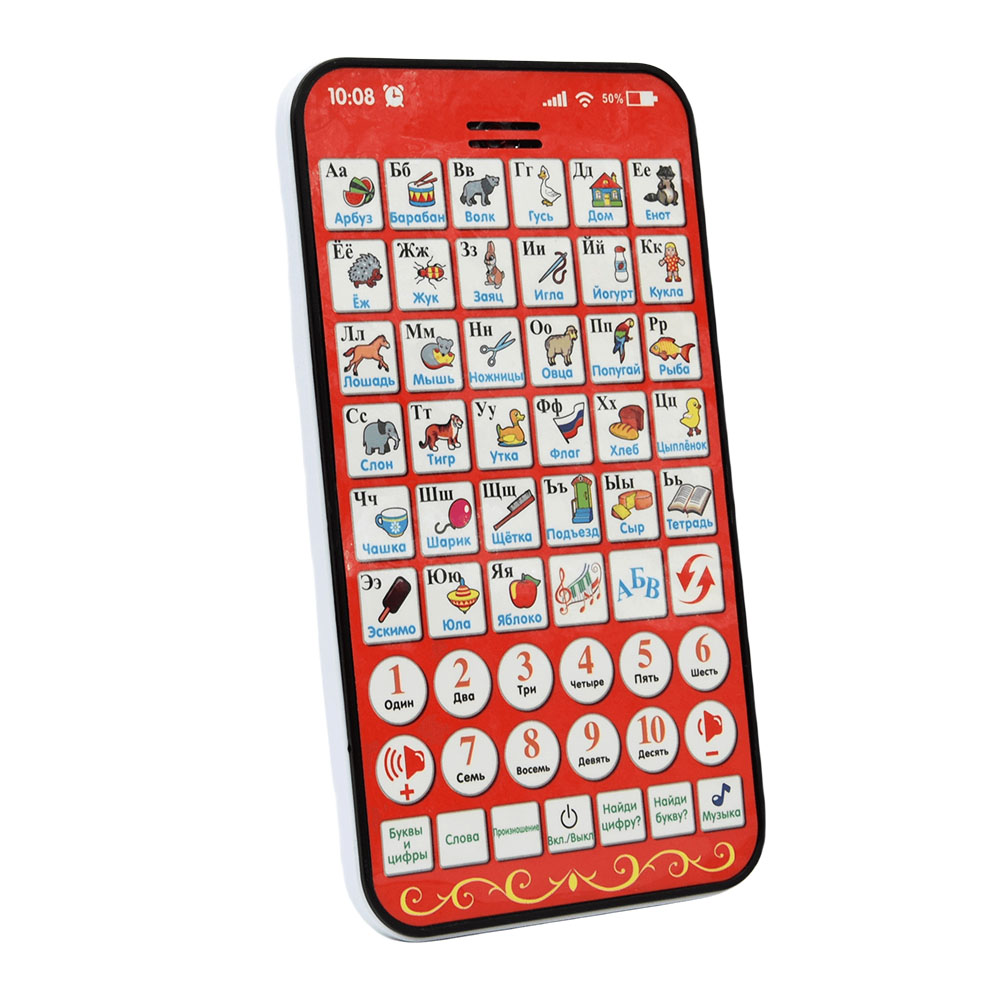 New Multi Functional Russian L - Kids Education Laptop review and price