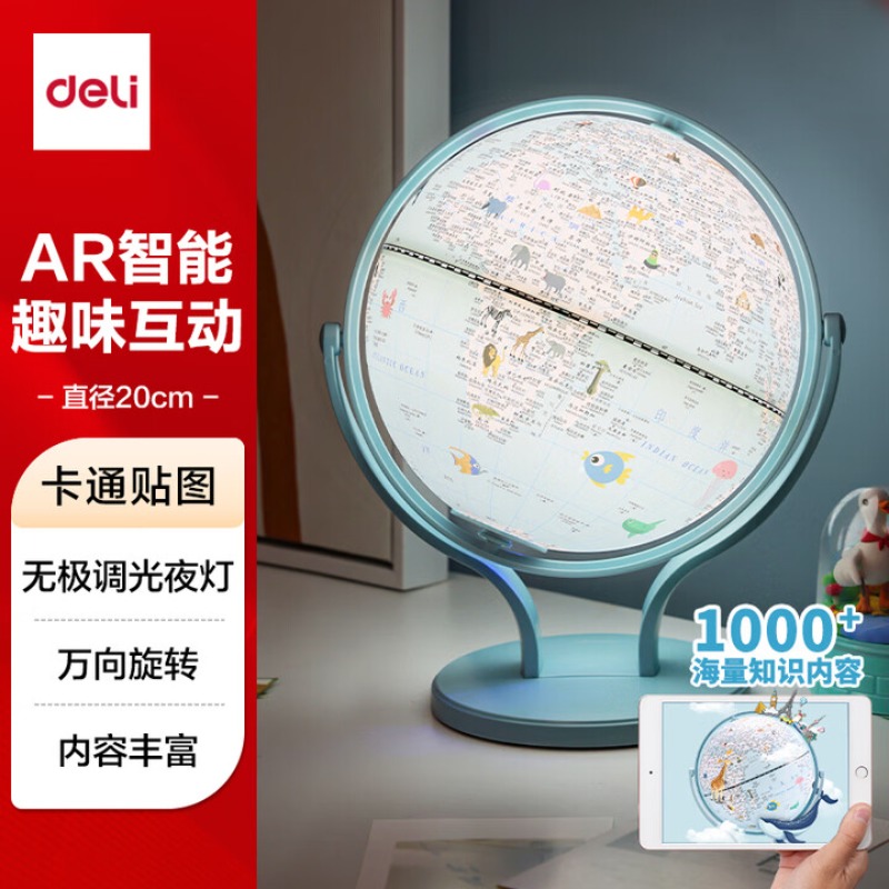 USB Rechargeable AR Smart 3D G - Kids Education Degree review and price