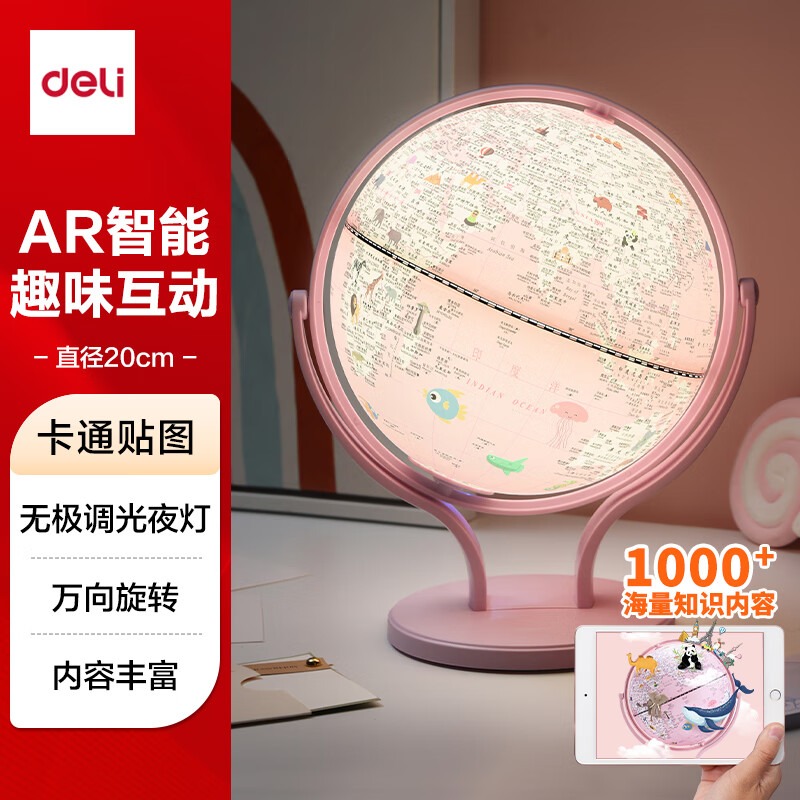 USB Rechargeable AR Smart 3D G - Kids Education Degree review and price