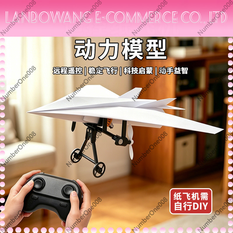 Remote Control Paper Airplane  - Kids Education Park review and price