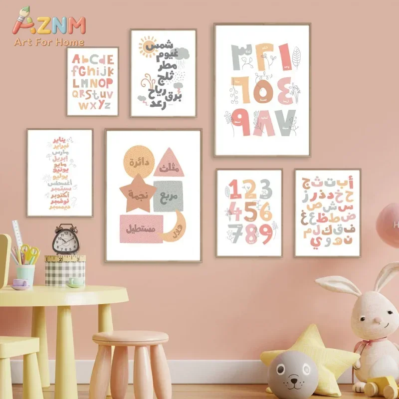 Arabic Wall Art English Alphan - Kids Educational Posters review and price