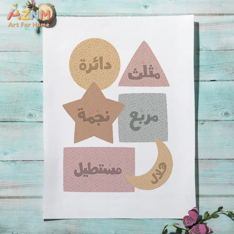 Arabic Wall Art English Alphan - Kids Educational Posters review and price