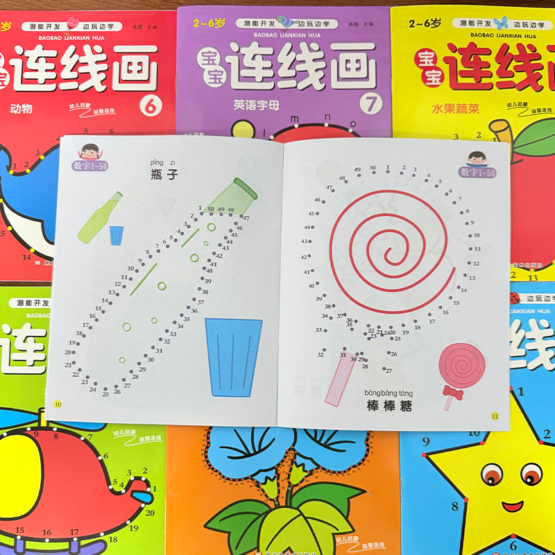 8Pcs Kids Connect the Dots Col - Kids Education Book review and price